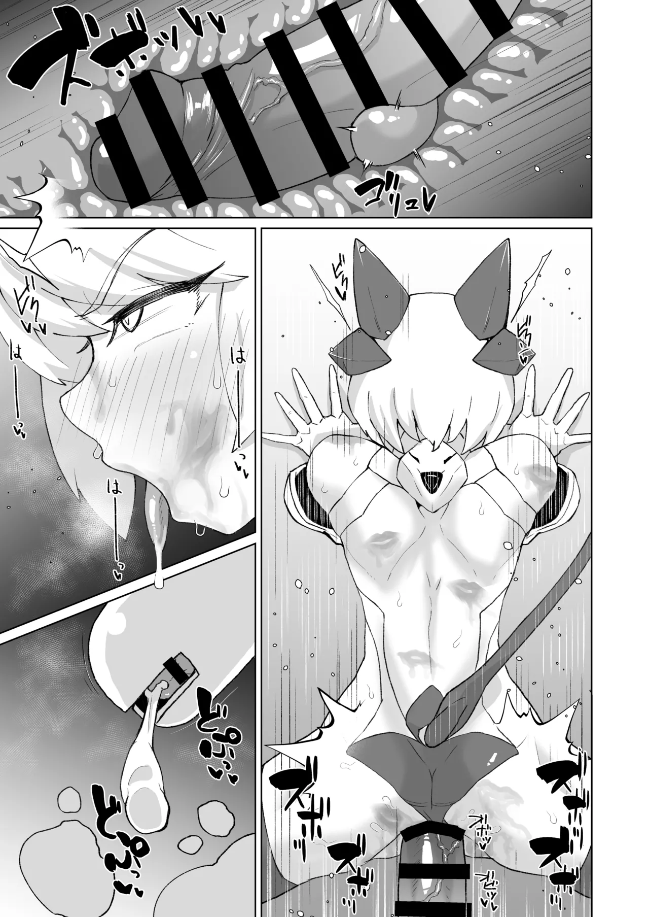 ふたなりサキュバスvs男の娘対魔忍!!② - page6