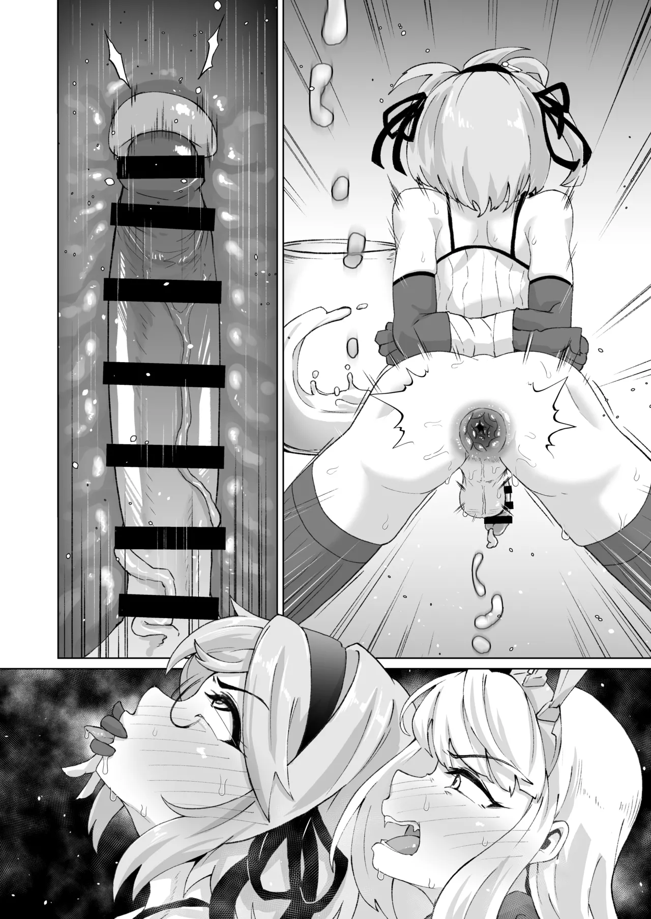 ジータ♂の前立腺を潰すカリオストロ - page12