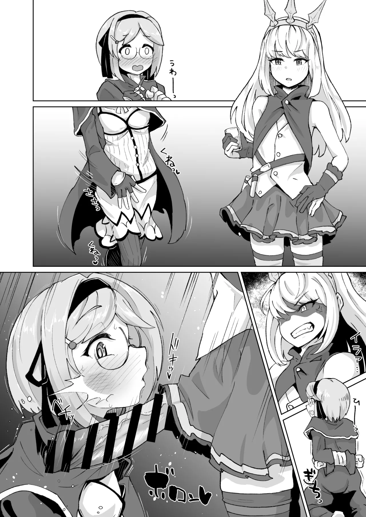 ジータ♂の前立腺を潰すカリオストロ - page6