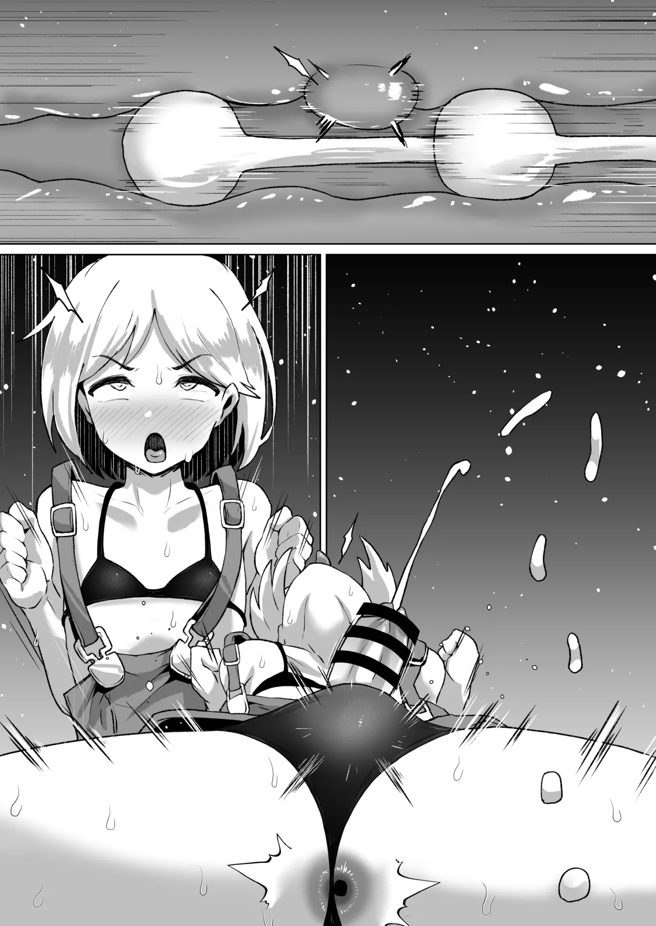 ジータ君精子絞り - page6