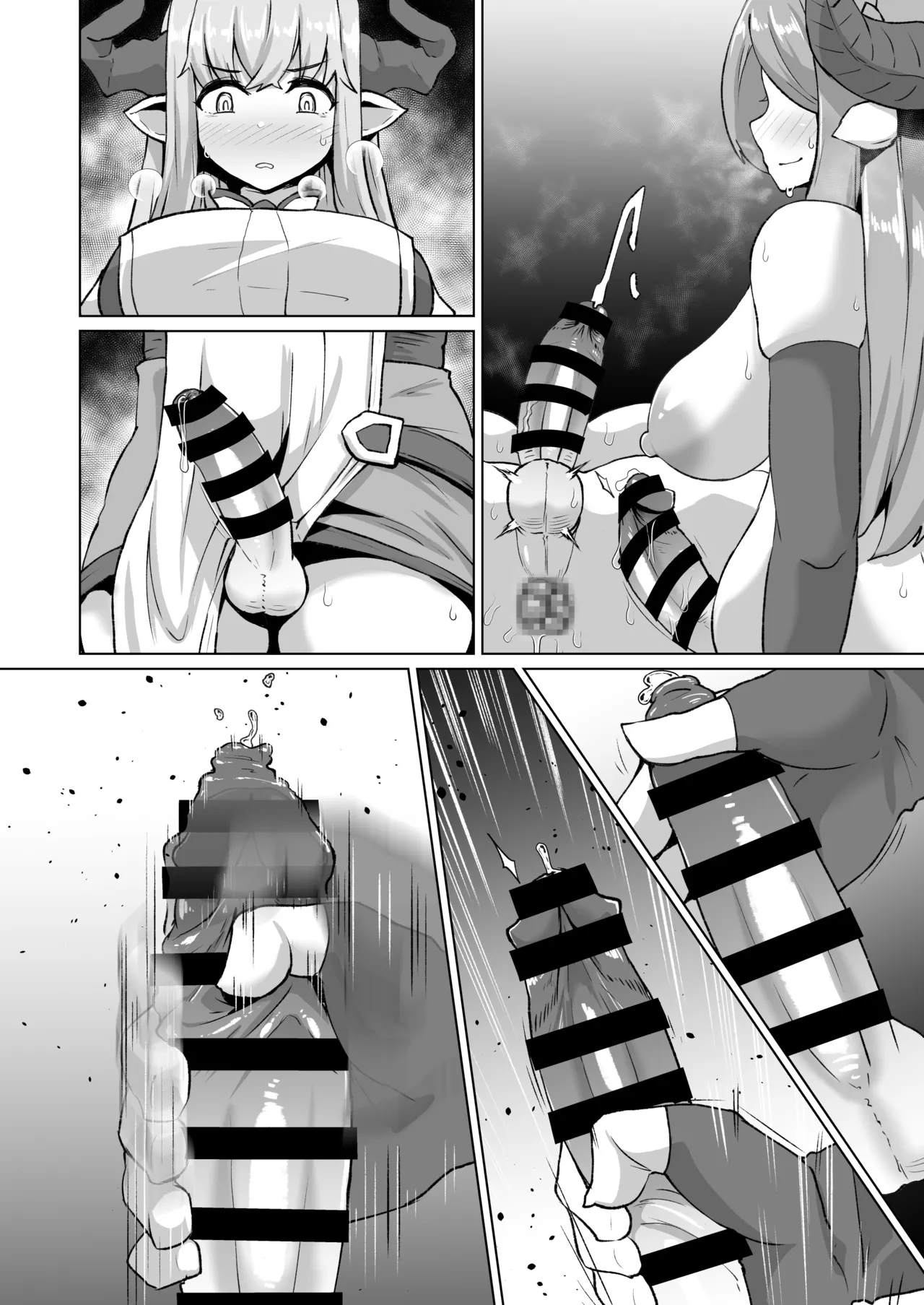 男になったナルメアVSラスティナ＆アズサ - page11
