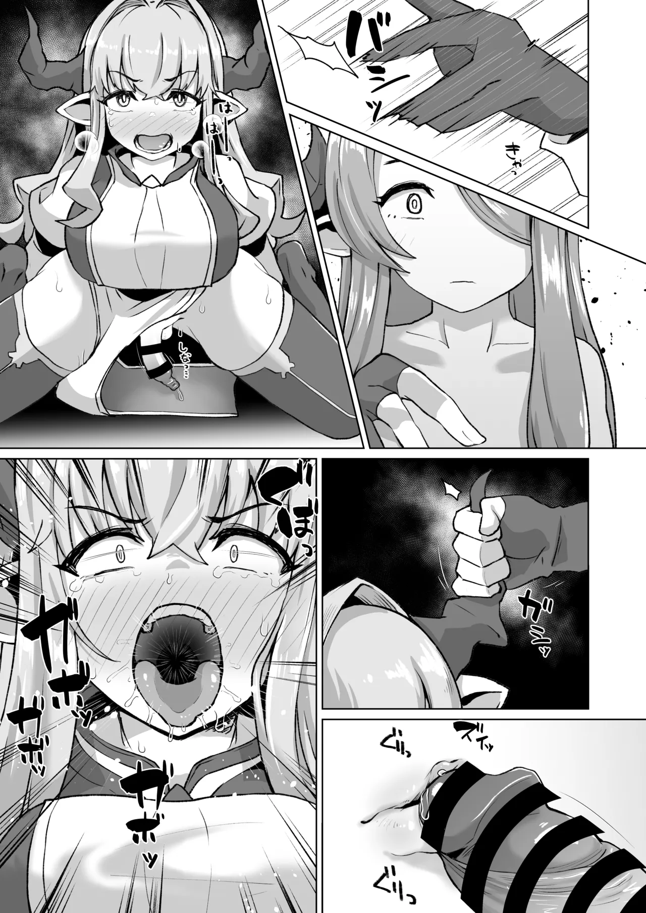 男になったナルメアVSラスティナ＆アズサ - page8