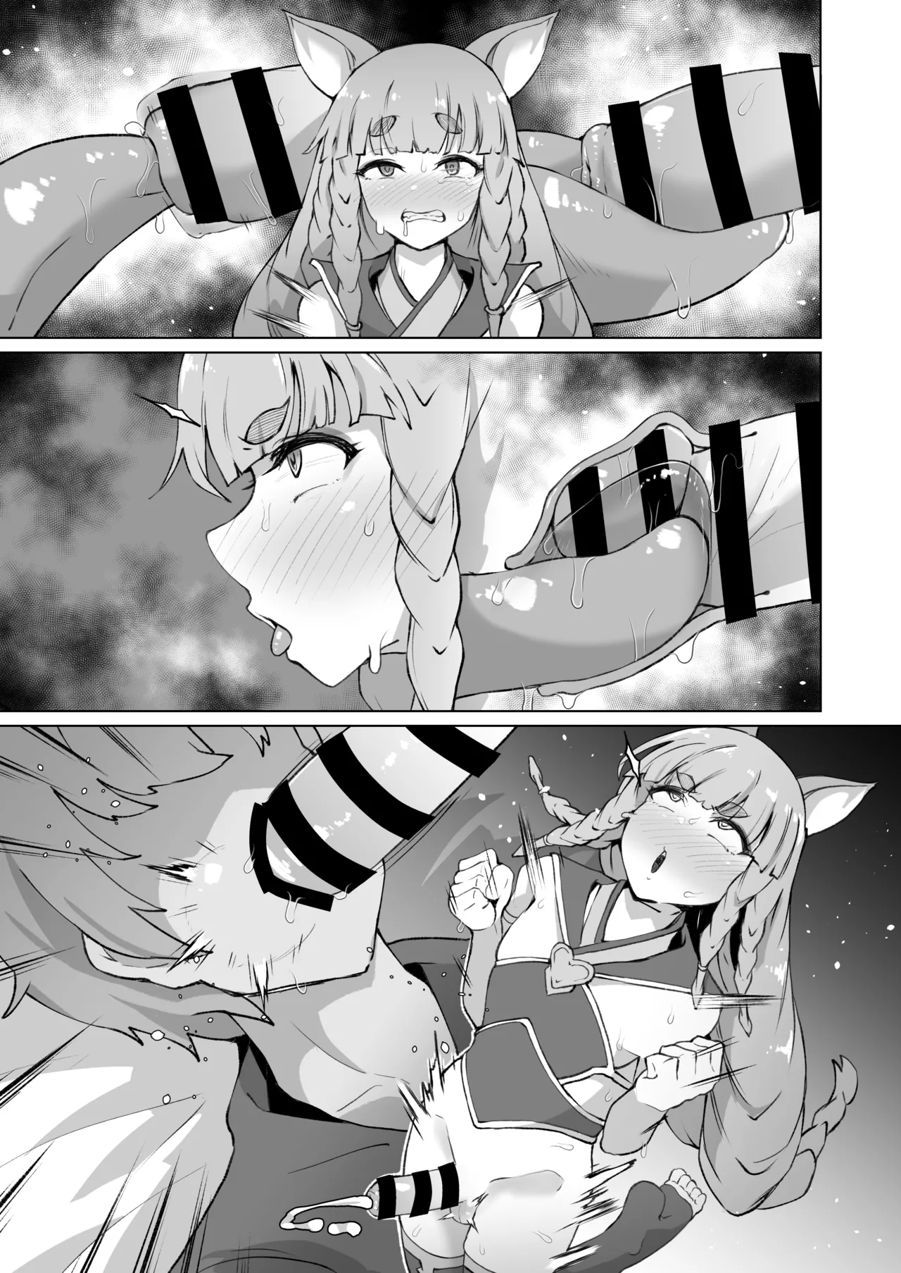 ふたなりフォリアが寝ている団長にふたなり精子を飲ませる漫画 - page9