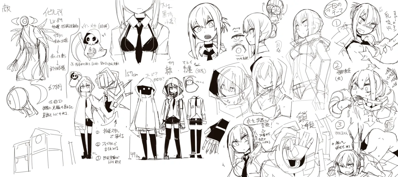 転生するなら気が強い女に絡まれるモンスターになりたい - page36