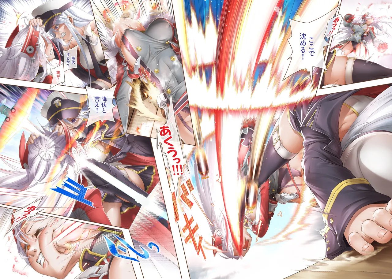 Azur Ring - Iron Blood Match!【DL版】 - page8