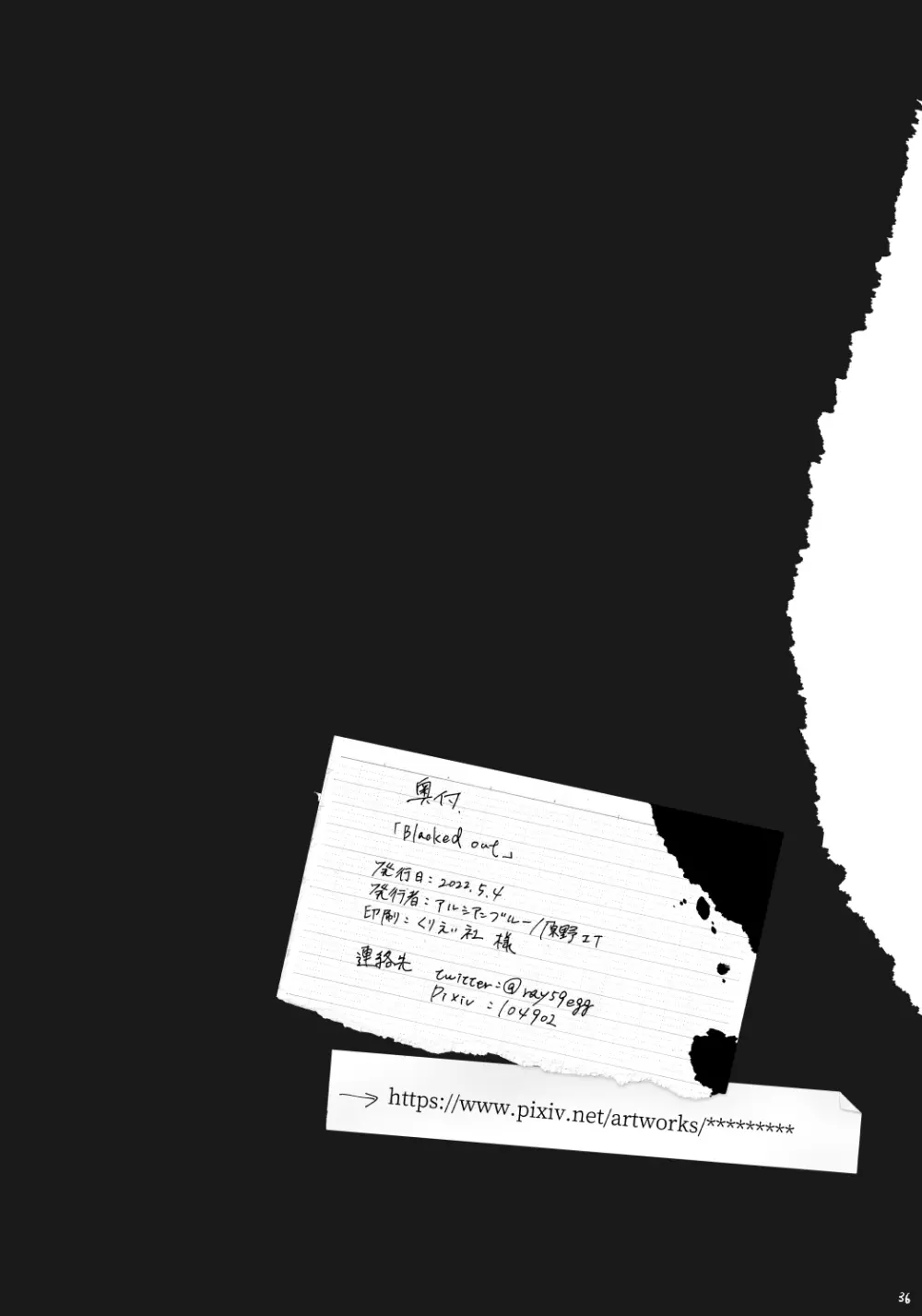 Blacked out - page37