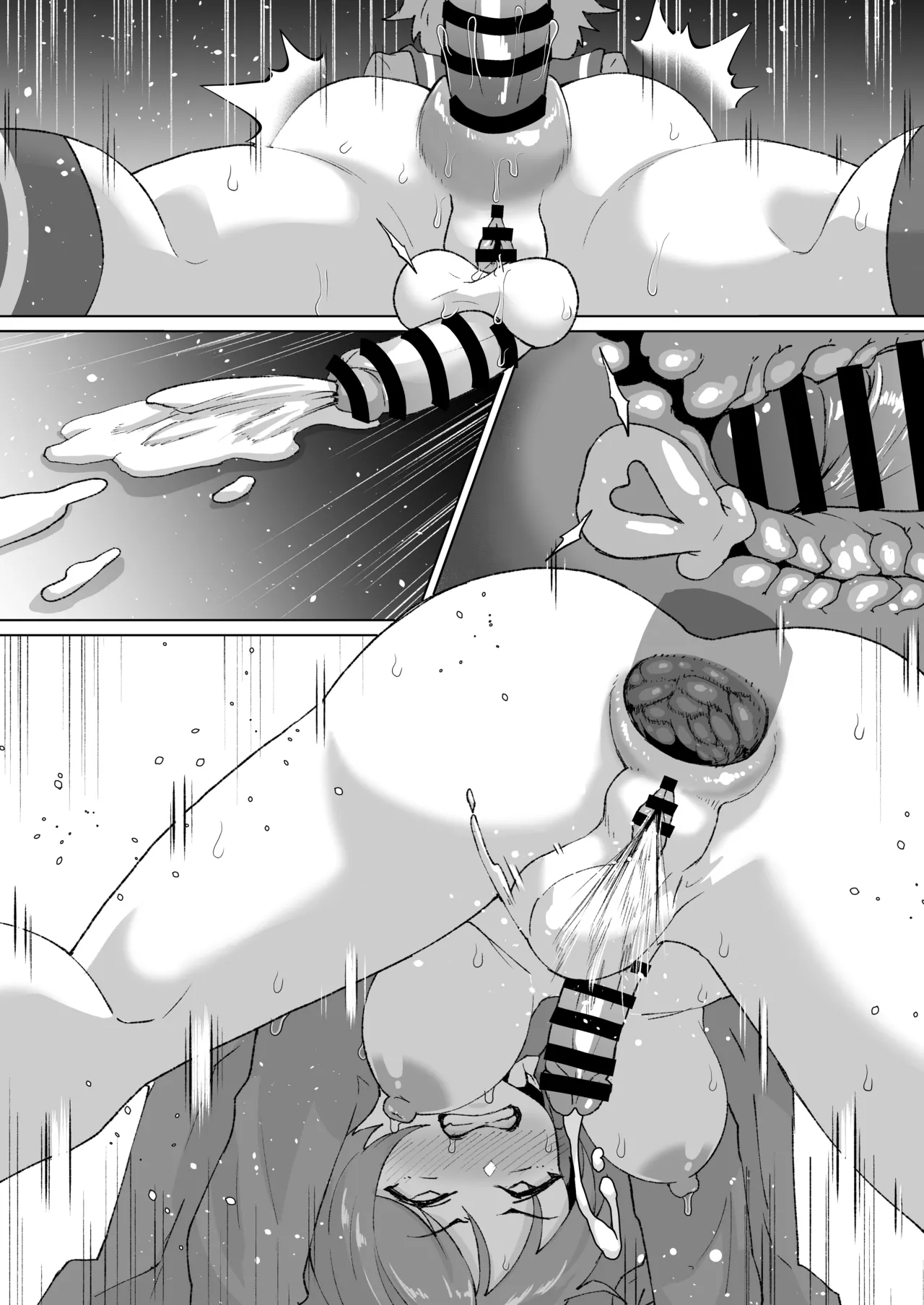 ふたなり最上くんのケツハメトコロテン - page12