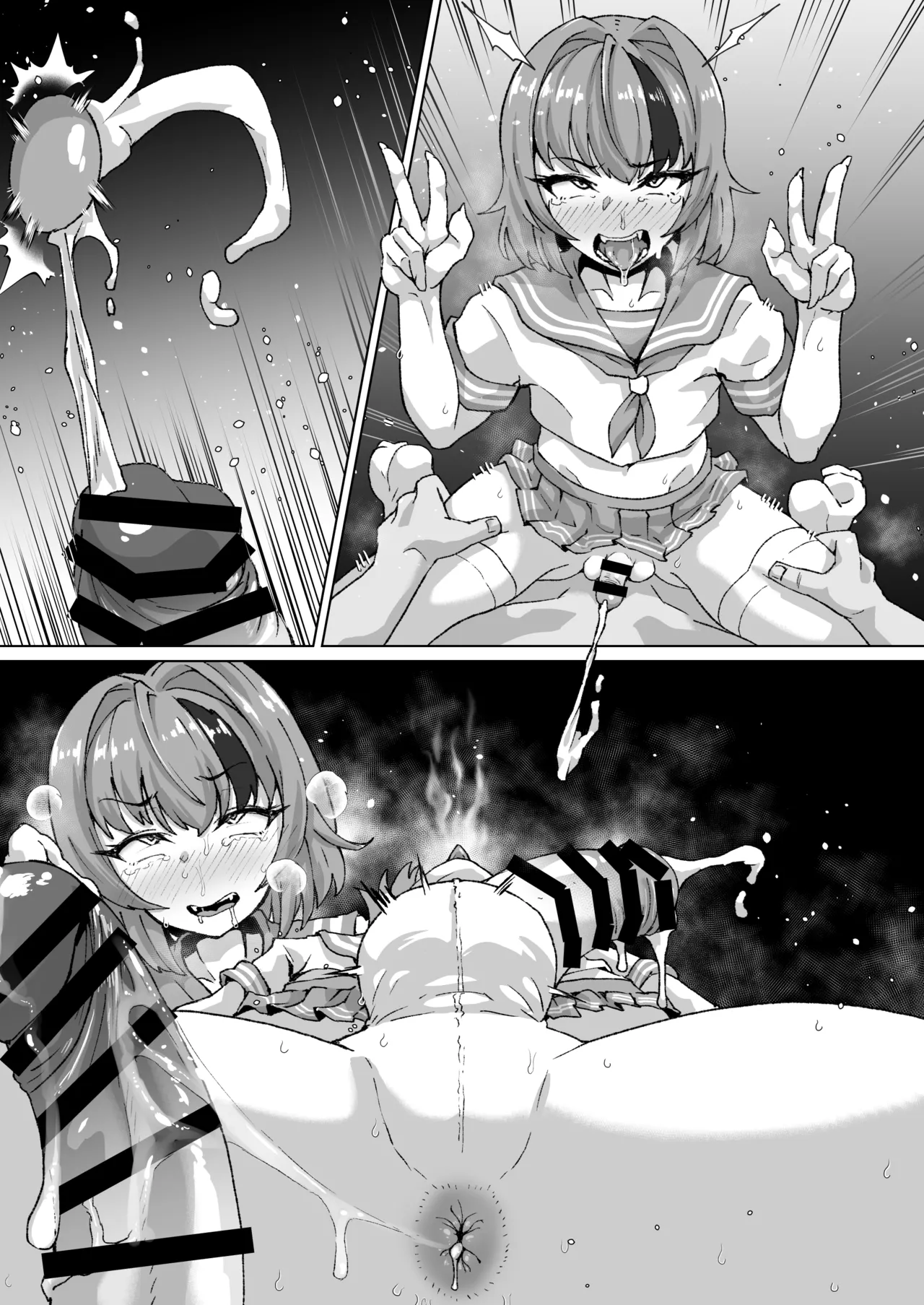 男の娘サキュバスの即負けWピース - page7