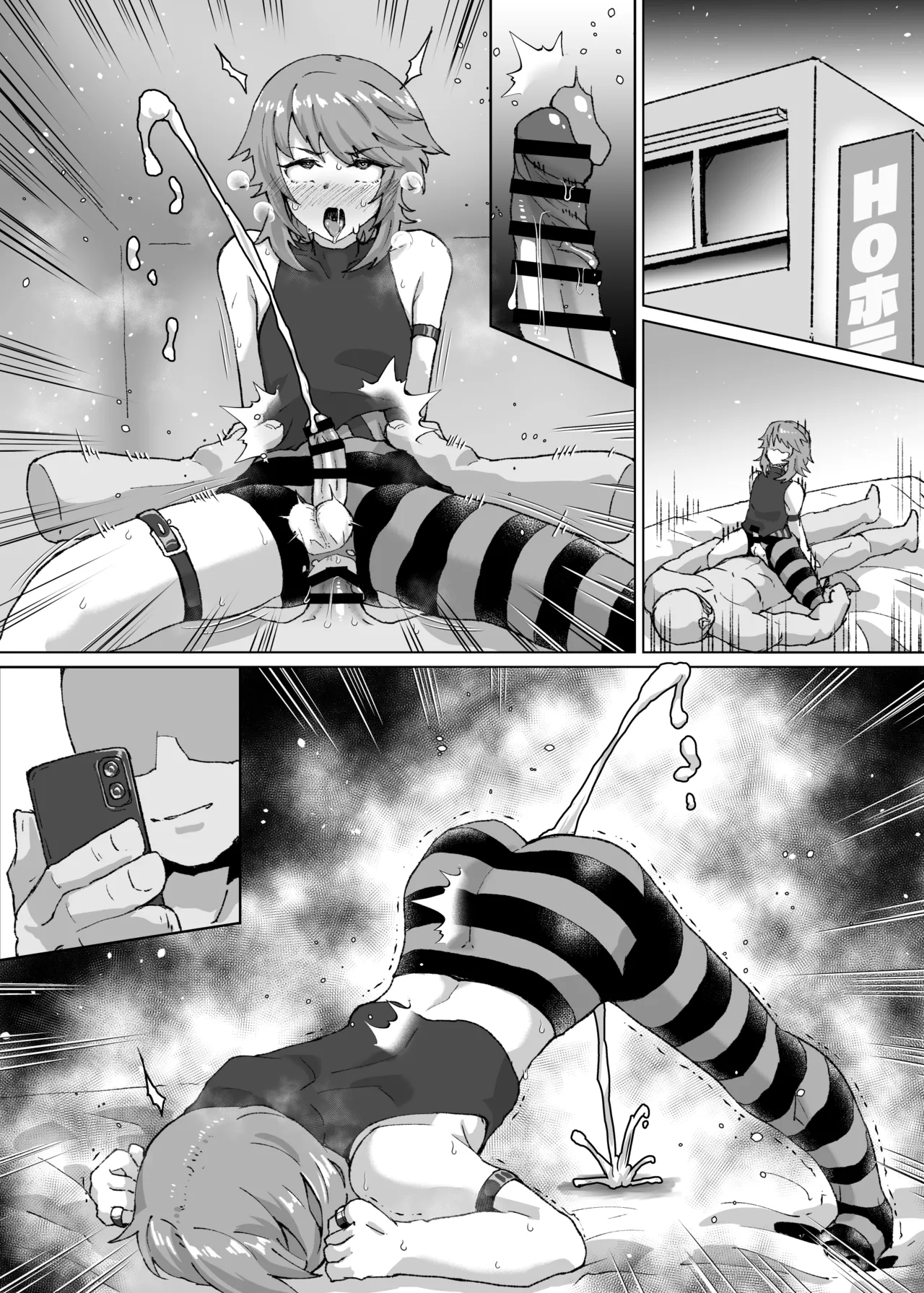 生意気なオスガキをホモガキにする漫画② - page6