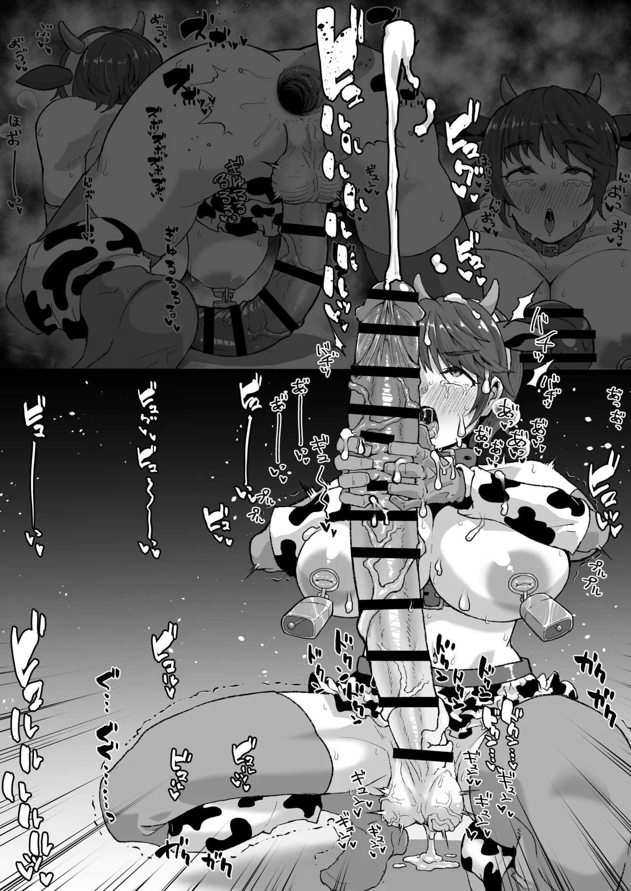 超巨根アイドル及川雫♂ - page4