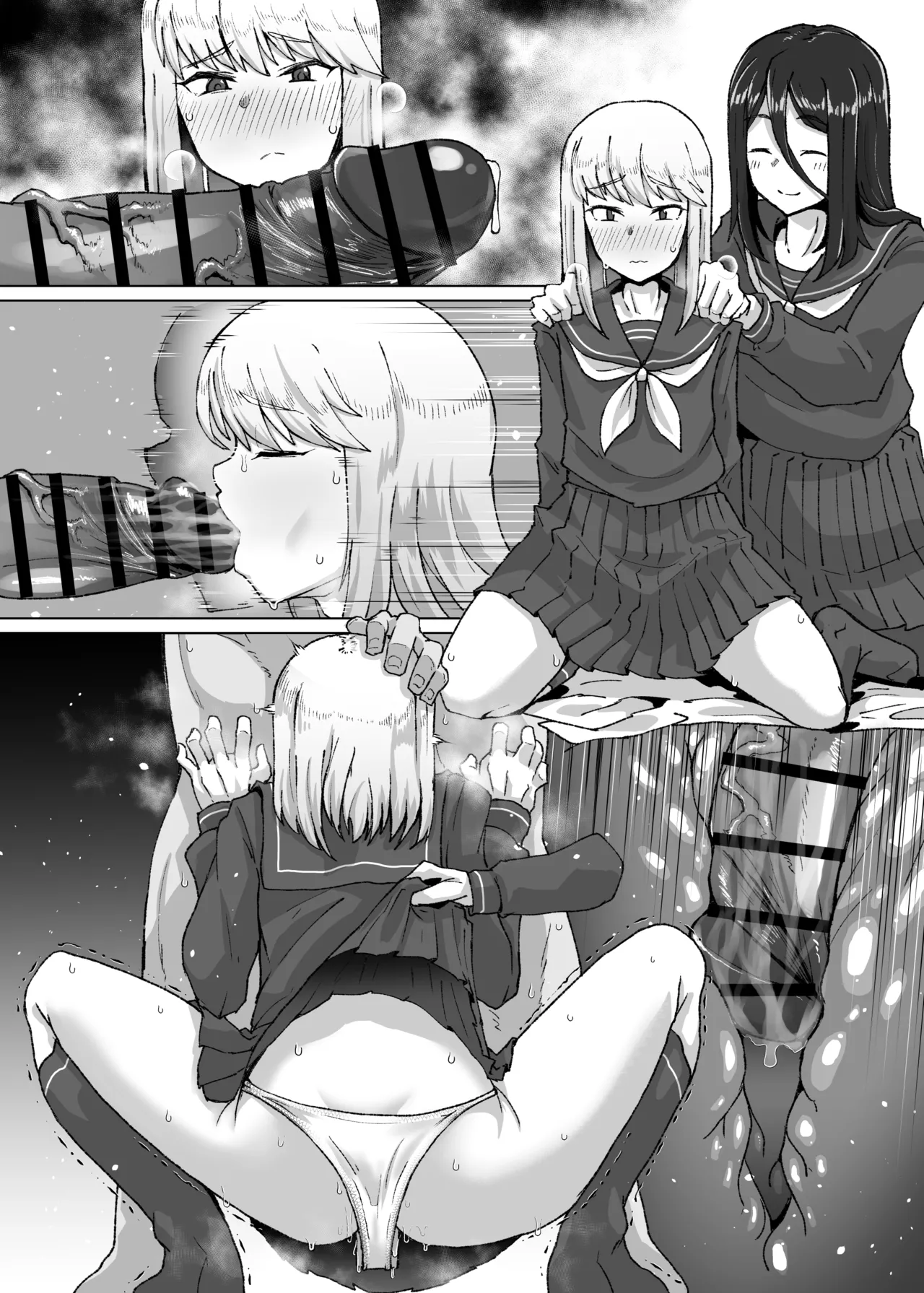 男の子を立派な女の子にするレッスン - page4