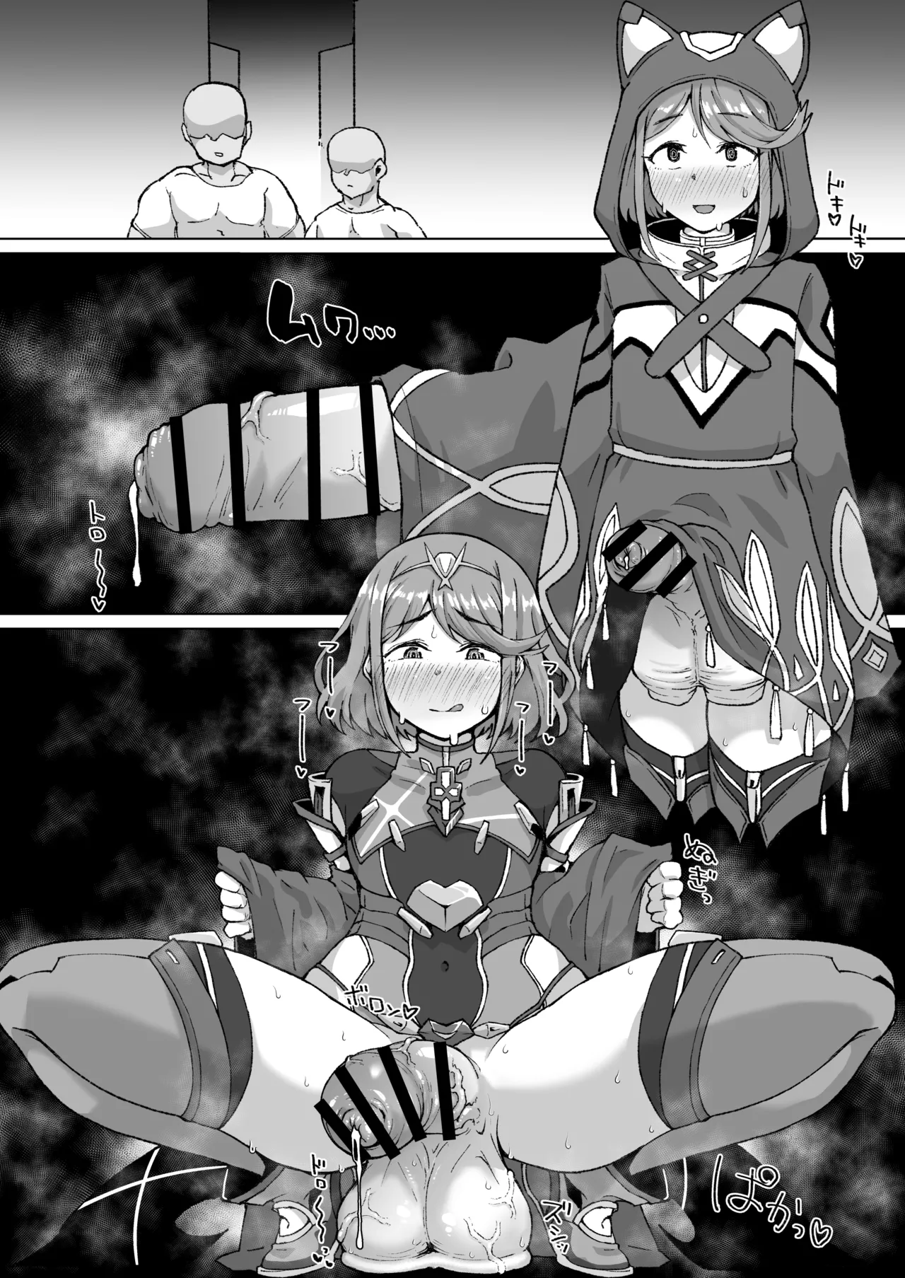 男体化ホムラ - page3