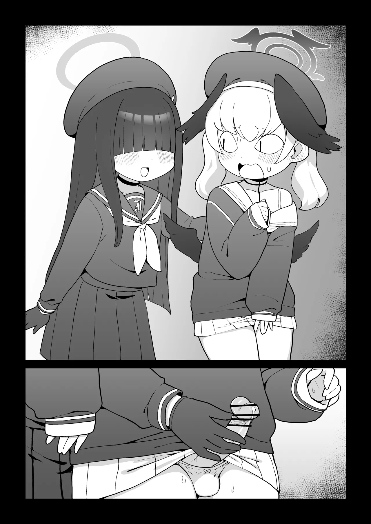 コハルの性処理係・おしりの穴でおちんちんシコシコ♡ - page8