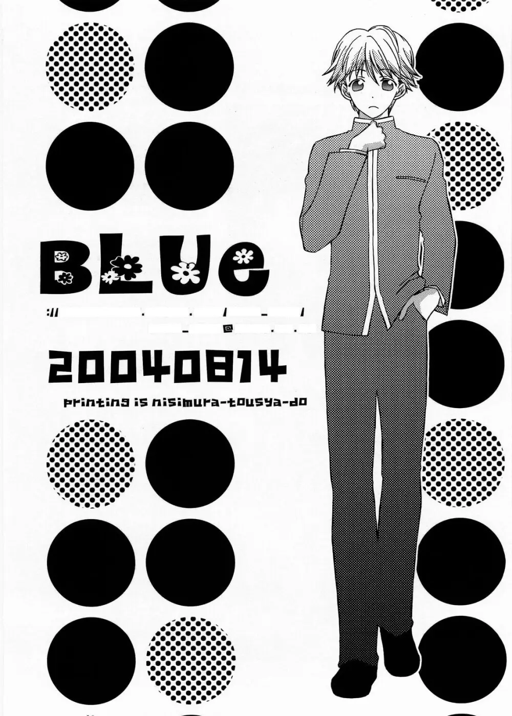 BLUe - page17