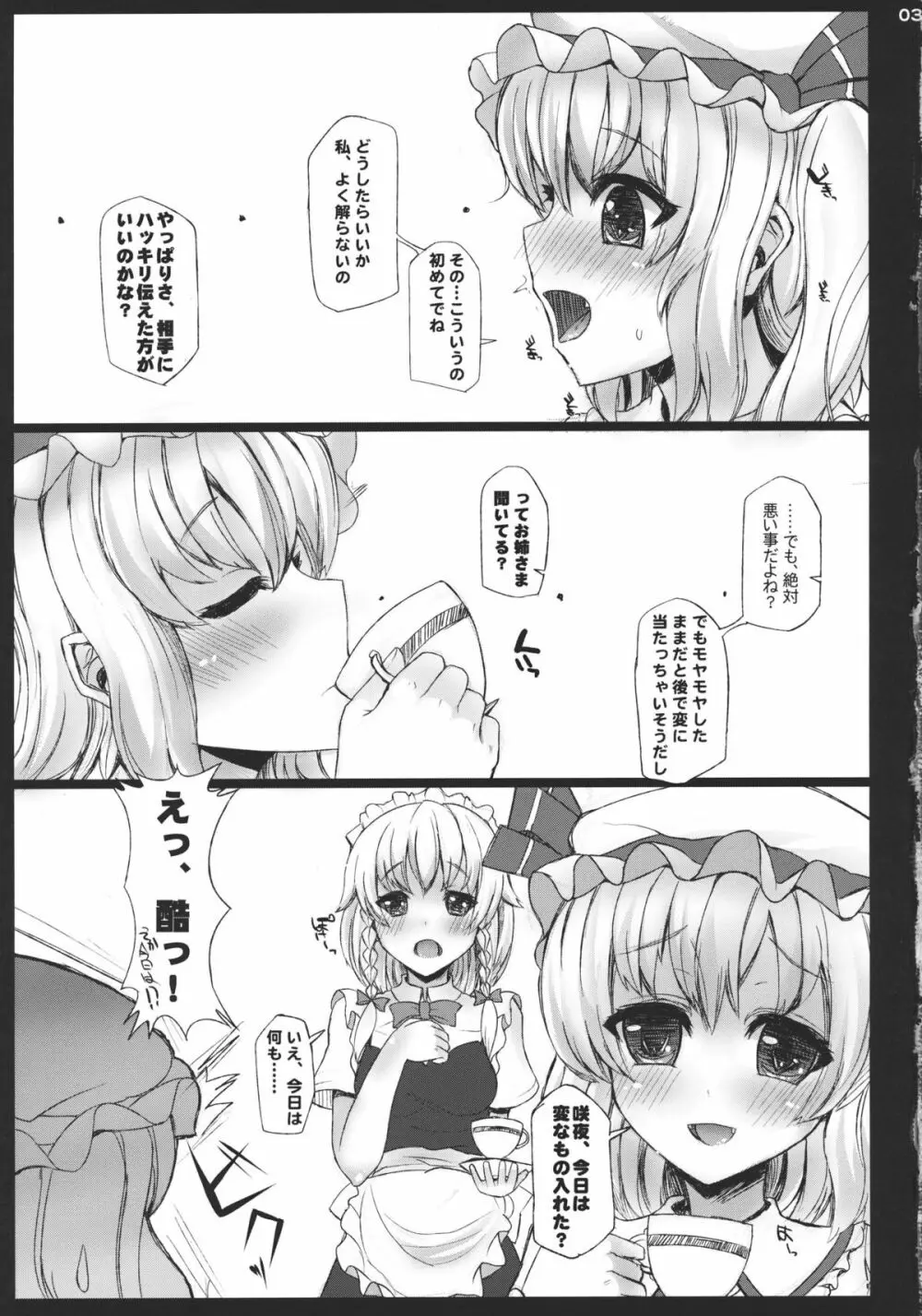 MILK - page3