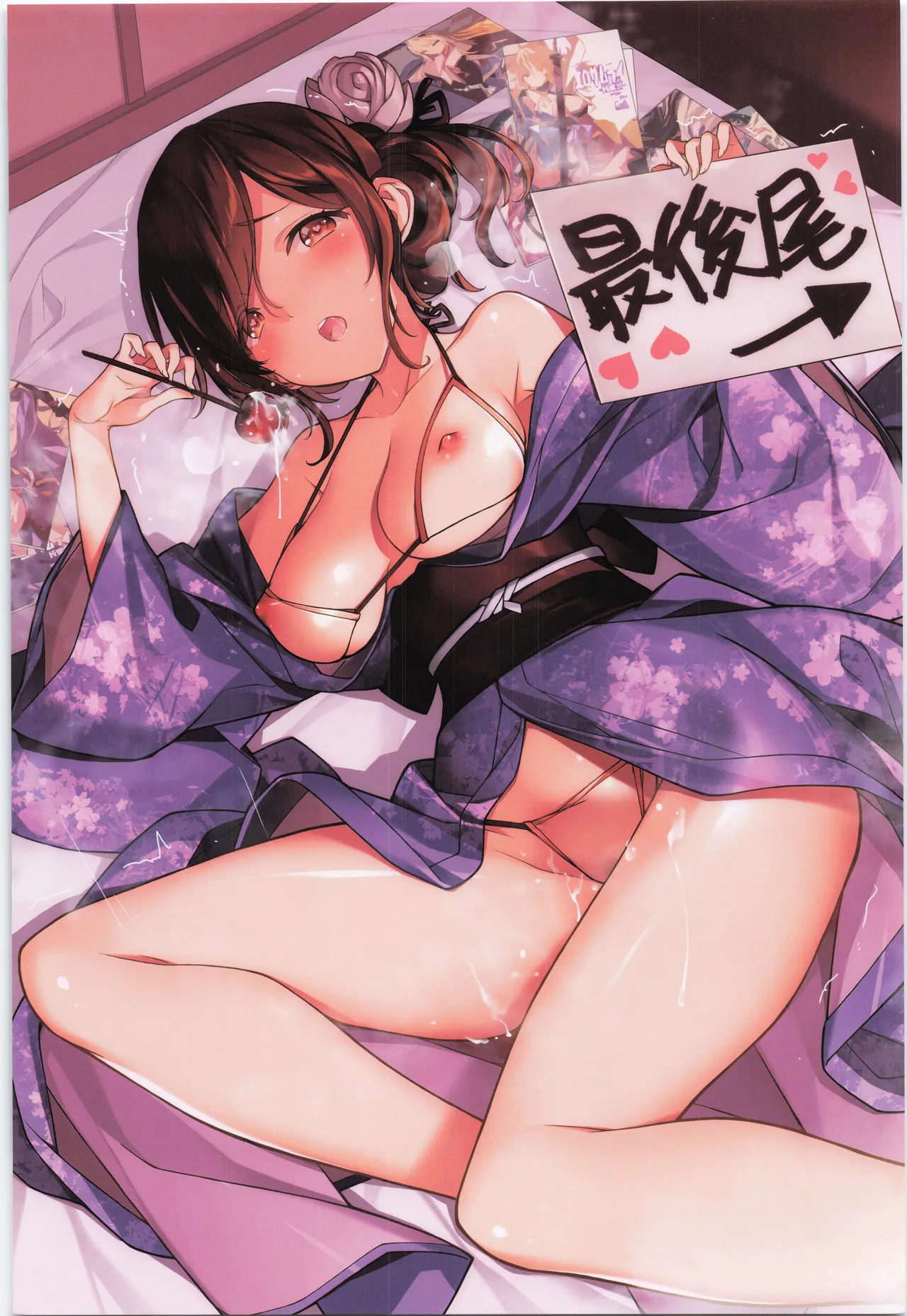 ComicMarket100 ExclusiveGift Limited Edition ～ELEGANT～ - page20