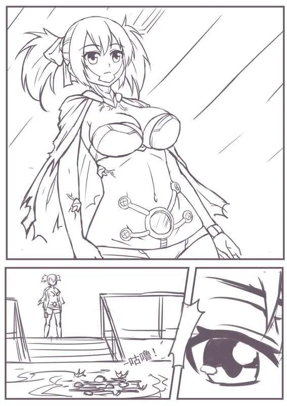 実験の脱出 - page3