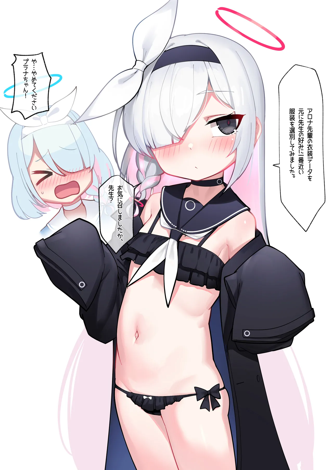 レオナト短編集 - page22
