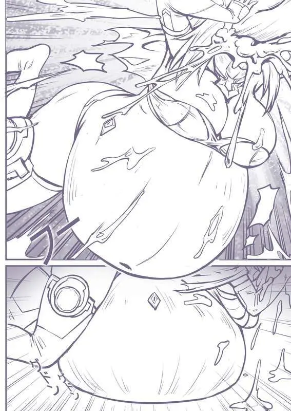 捕食進化 - page17