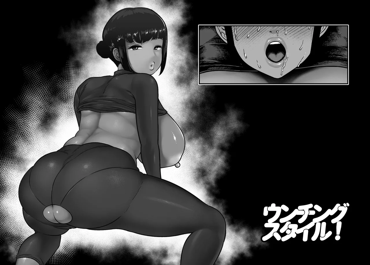 Unching Style 1&2 - page104