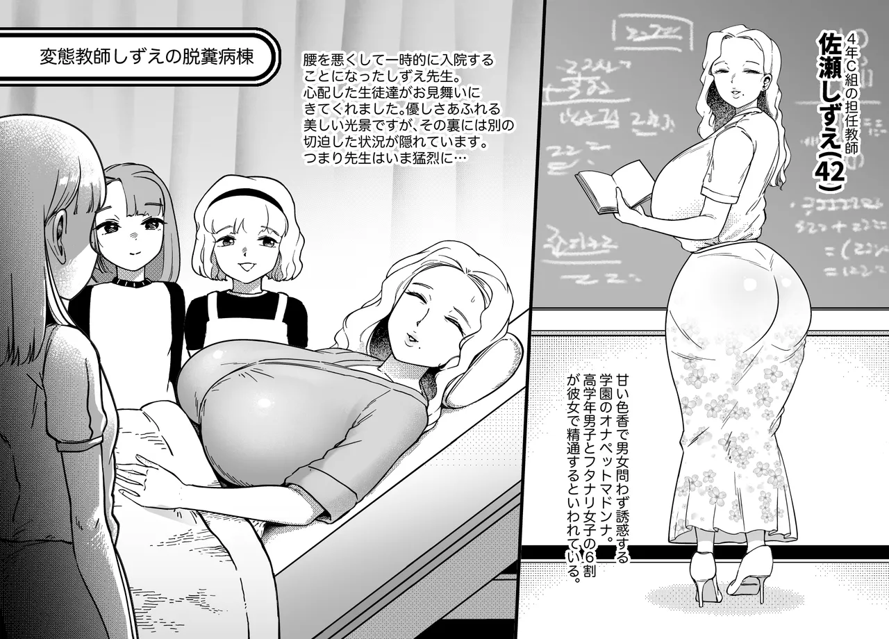 Unching Style 1&2 - page23