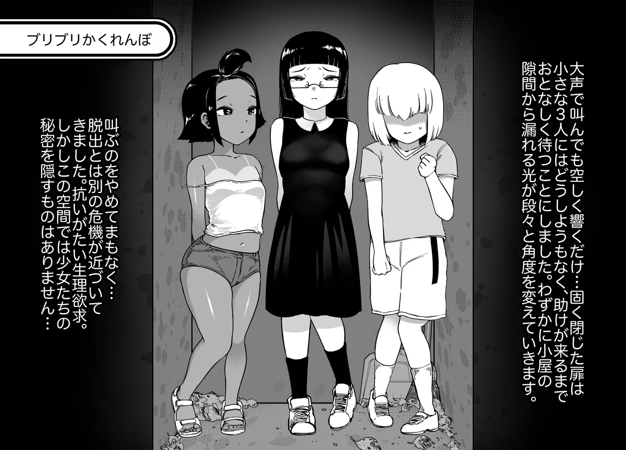 Unching Style 1&2 - page4