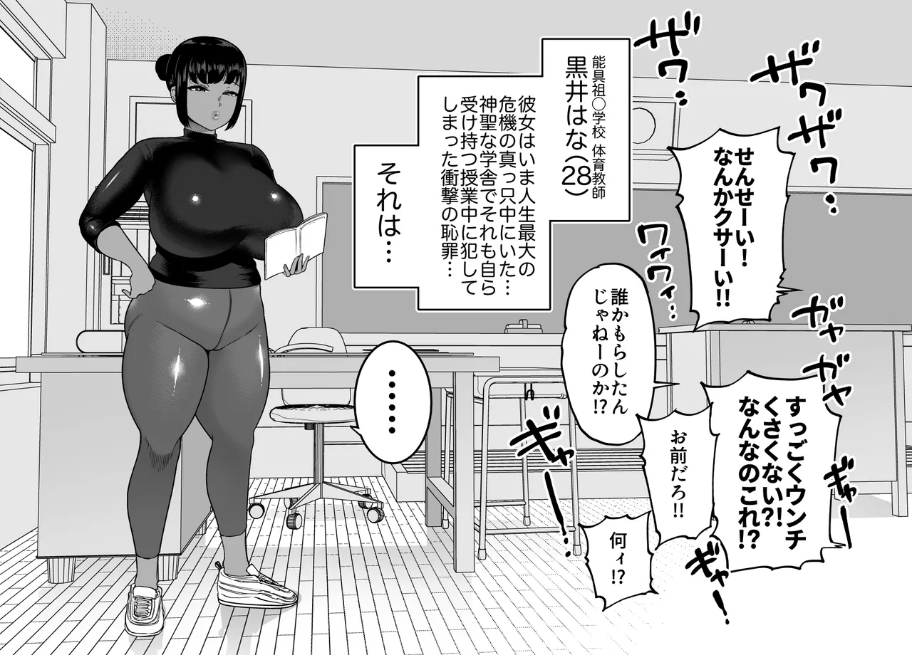 Unching Style 1&2 - page44