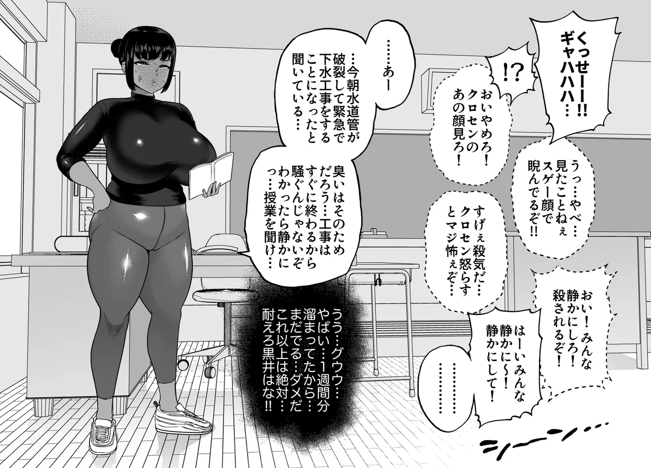 Unching Style 1&2 - page47