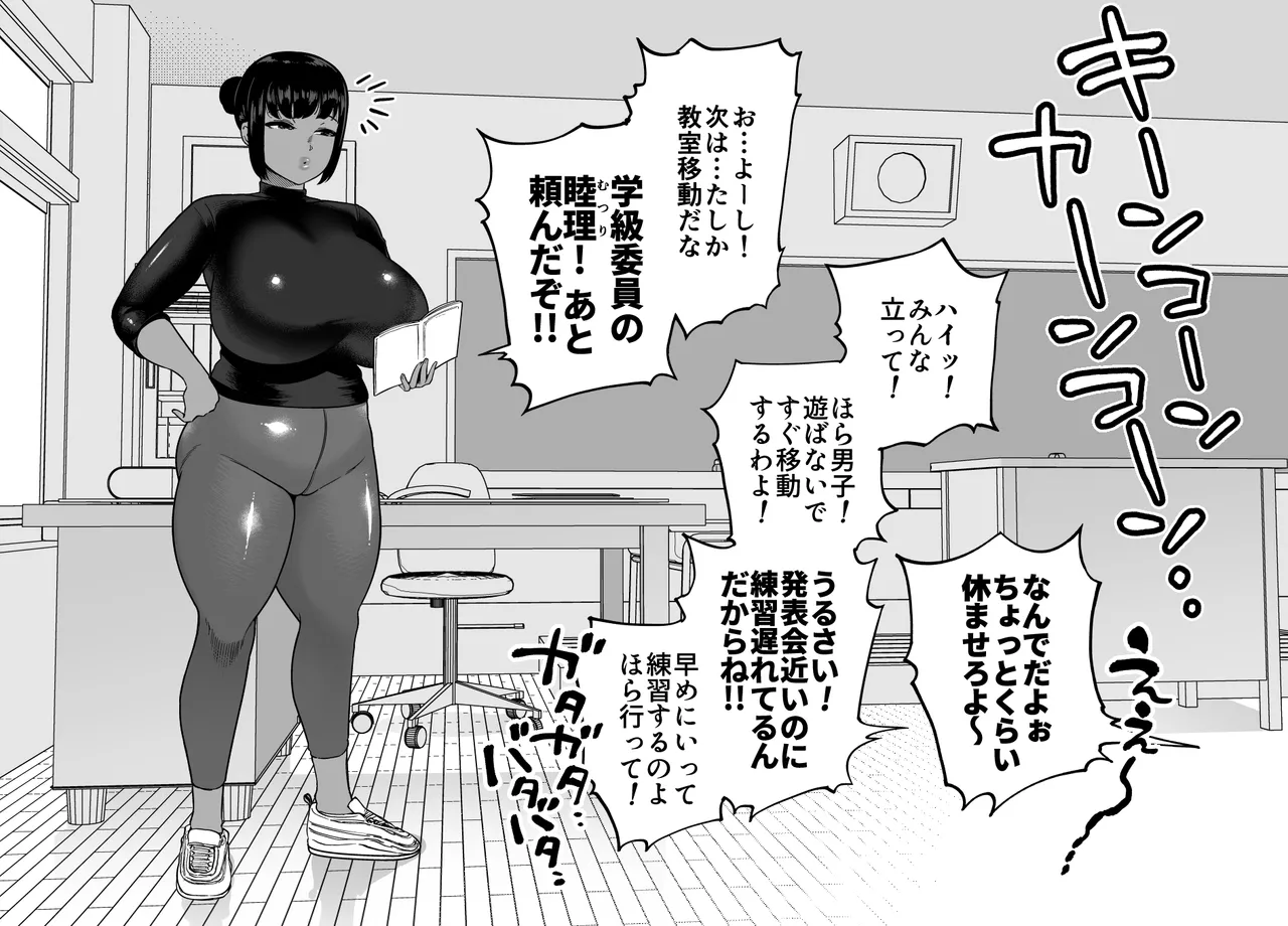 Unching Style 1&2 - page49