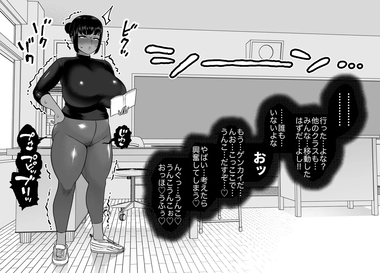 Unching Style 1&2 - page50