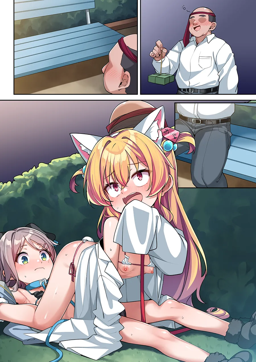 仲良しオナホ彩香ちゃん亜希ちゃん - page98