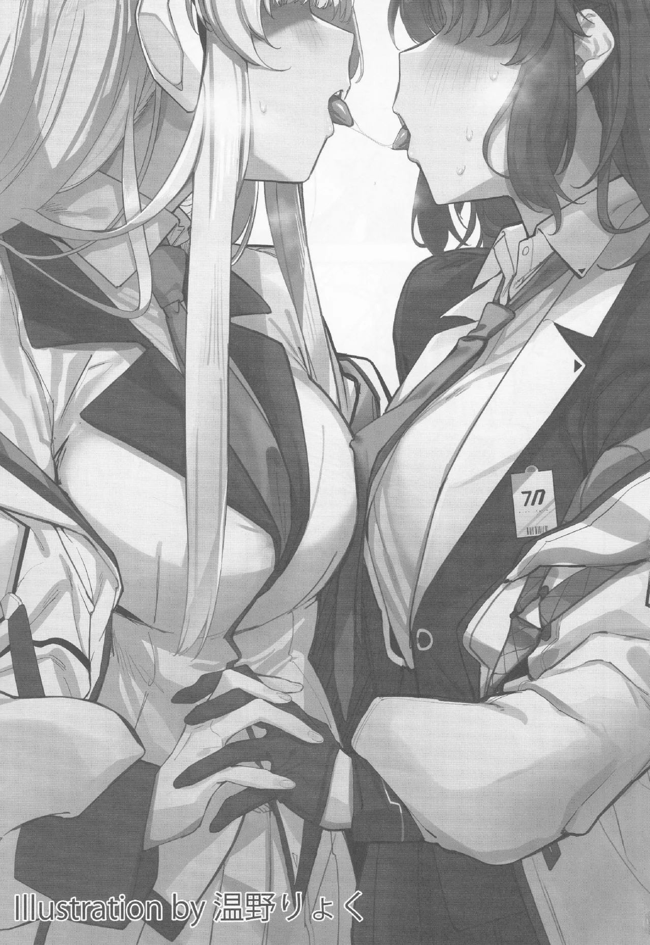 ブルアカ百合えっち合同 -Lily Archive- - page2