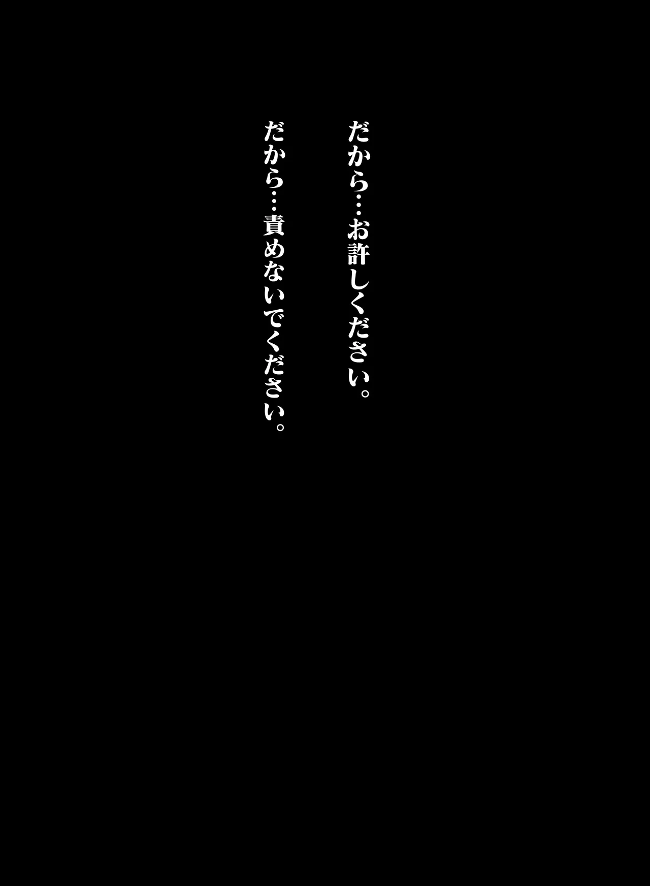 陰の実力者になりたくて - page11
