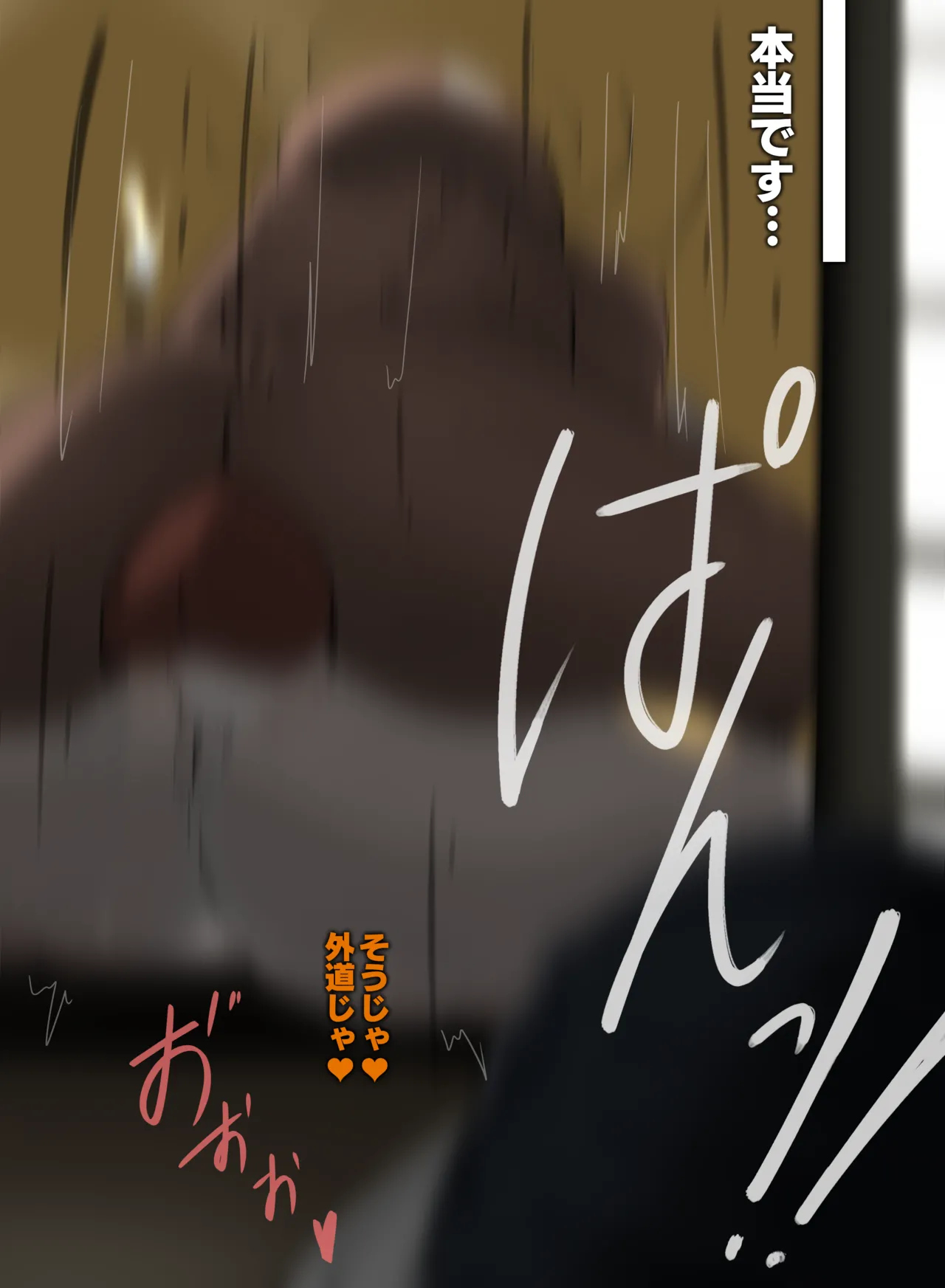 サムライスピリッツ - page17