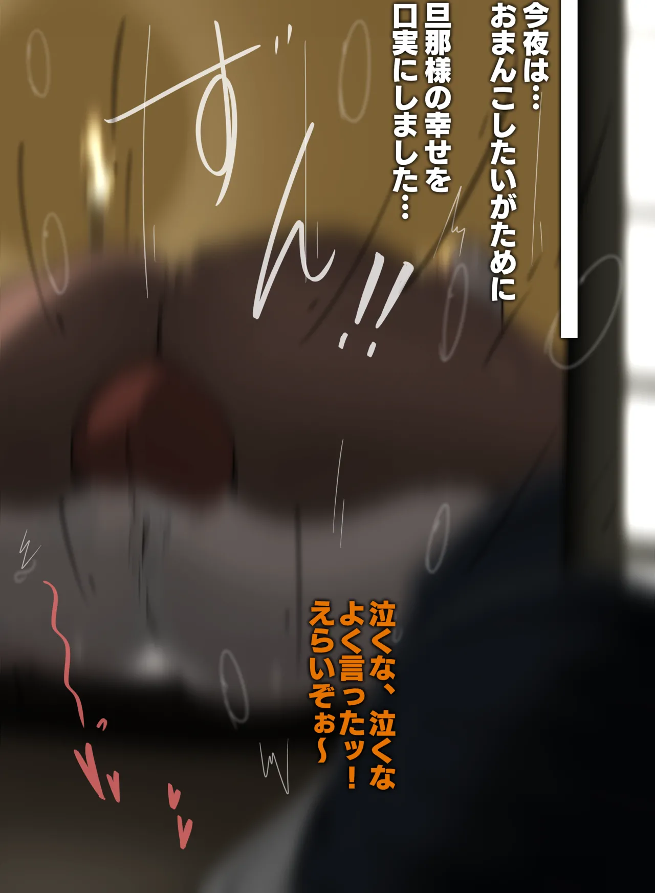 サムライスピリッツ - page21