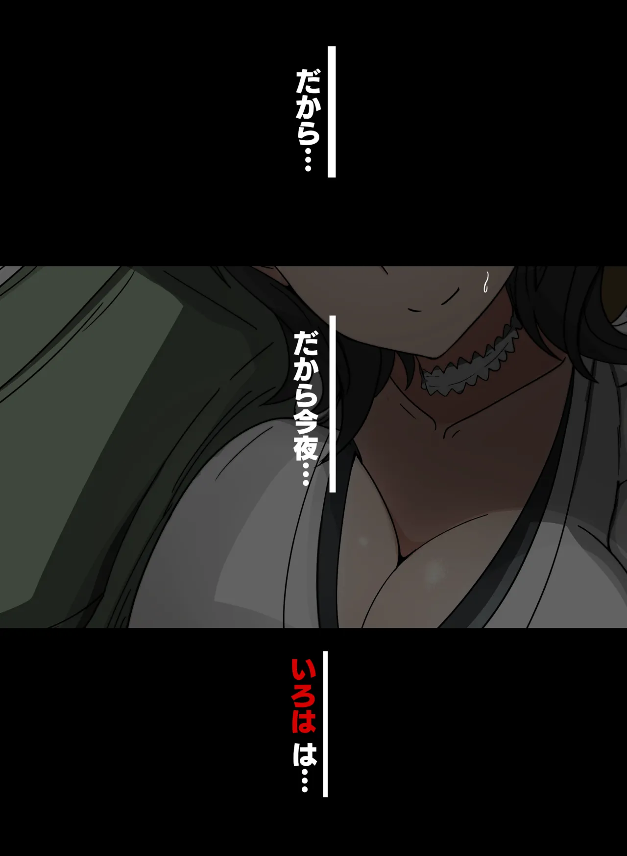 サムライスピリッツ - page3