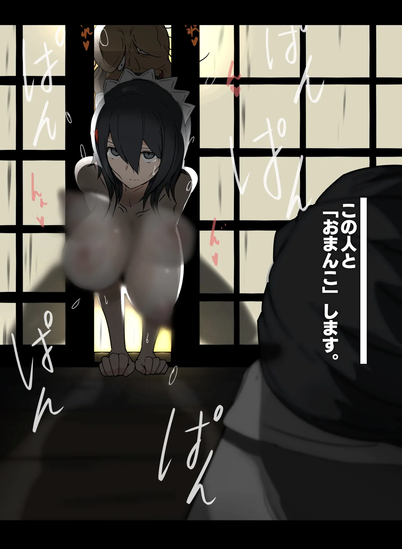 サムライスピリッツ - page4
