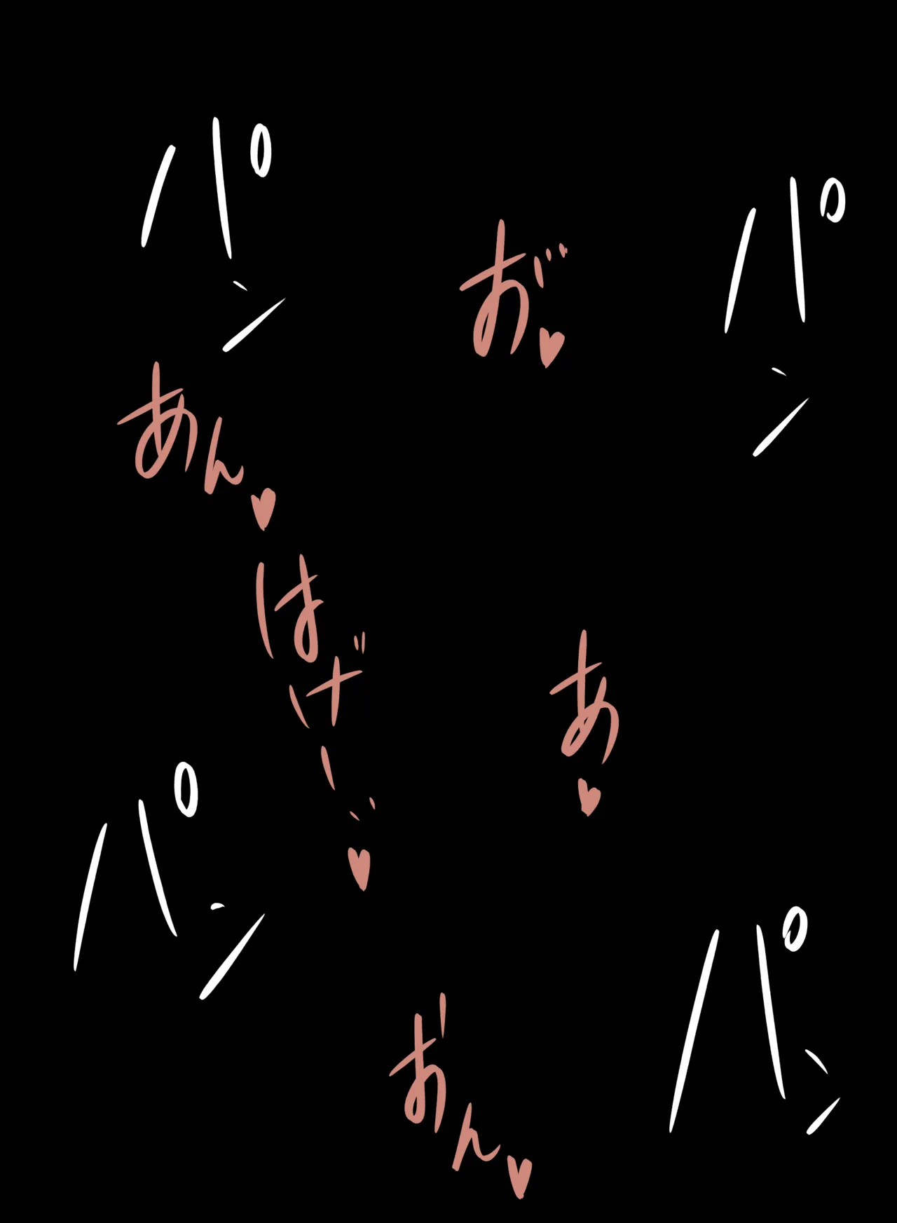 チュデルキン2 - page19