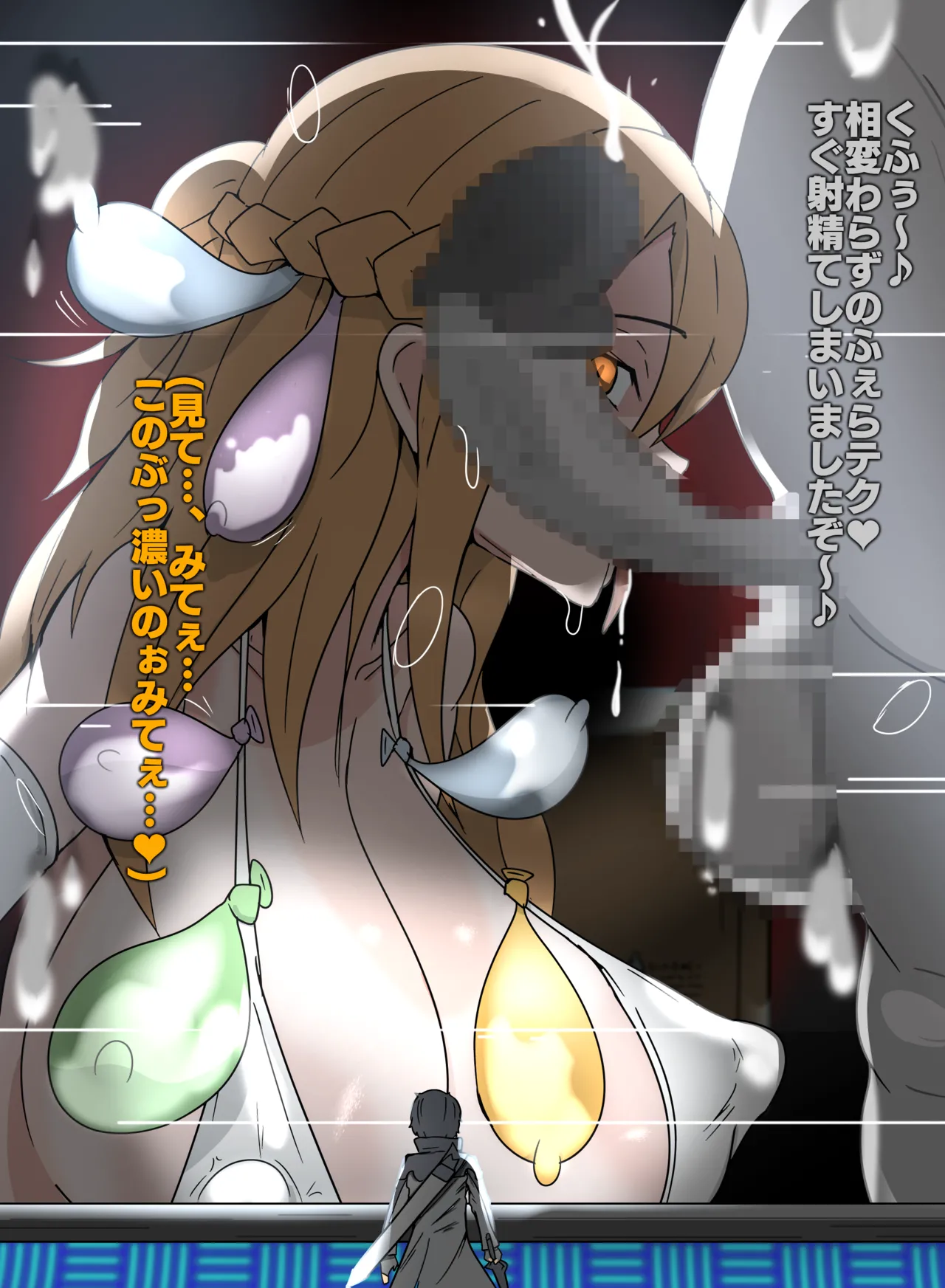 チュデルキン2 - page5