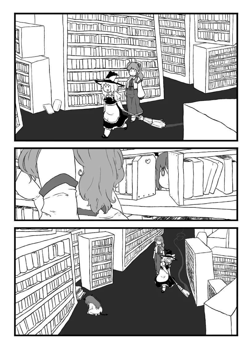 小悪魔のフォアグラ - page5