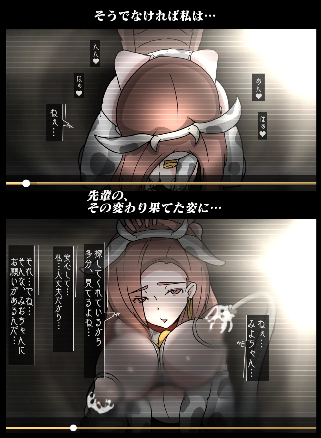 子安つばめ 動画配信 - page11