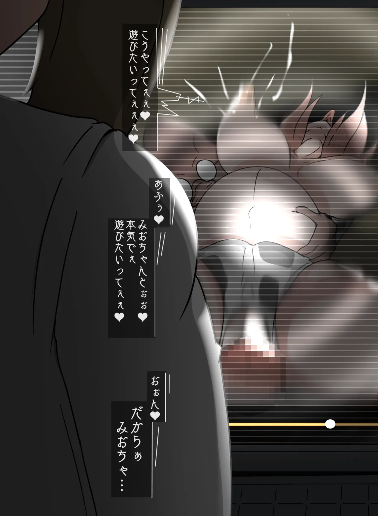 子安つばめ 動画配信 - page13