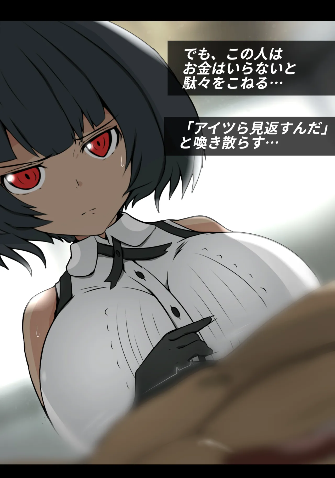 お薬の為にまたえっちしなければならないドゥーちゃん - page4