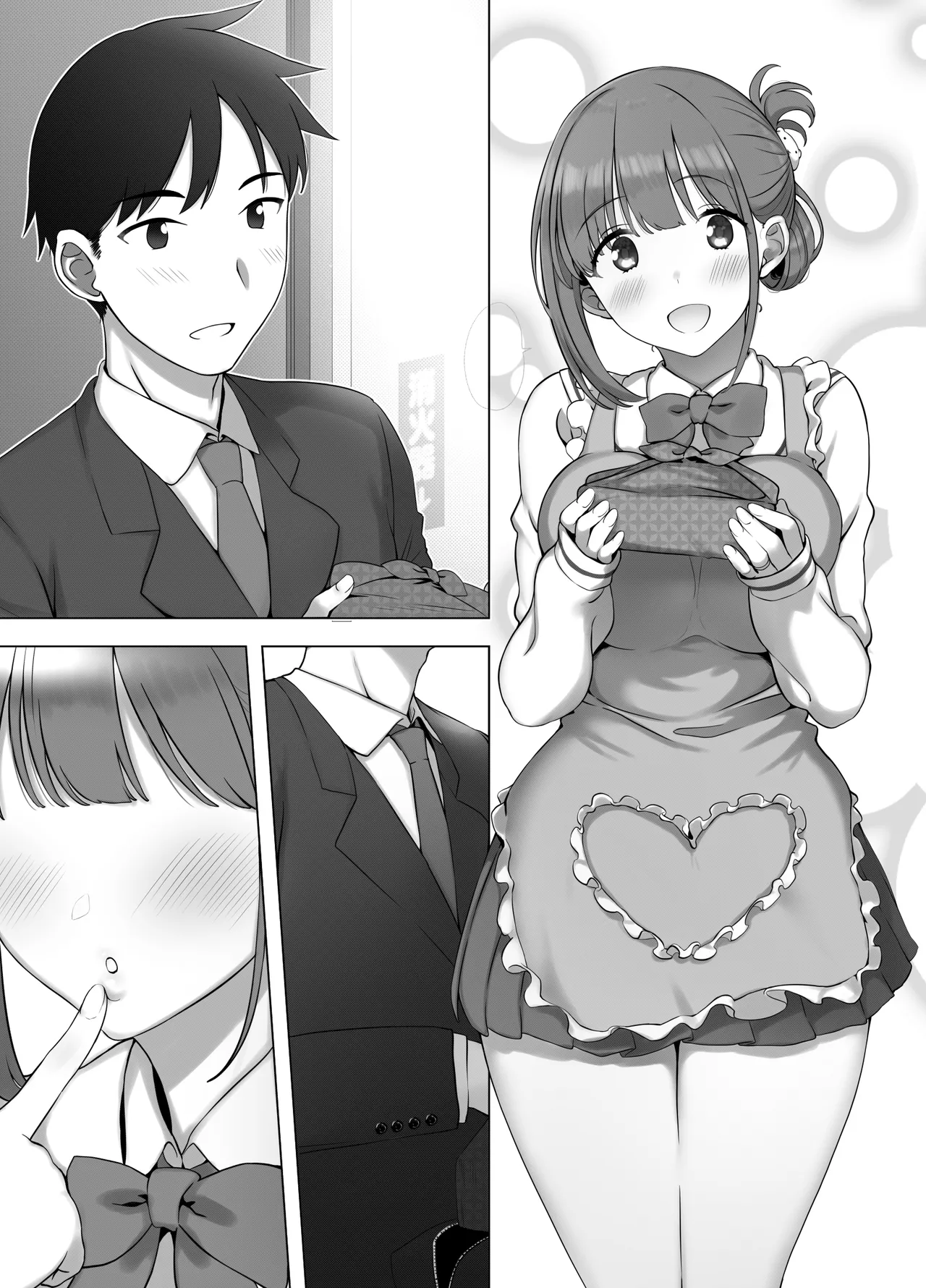 幼な妻しずくちゃんの寝取られ新婚性活ーそのピチピチの身体を隣の最低エロジジイのデカチンで貪られるJK幼な妻ー - page45