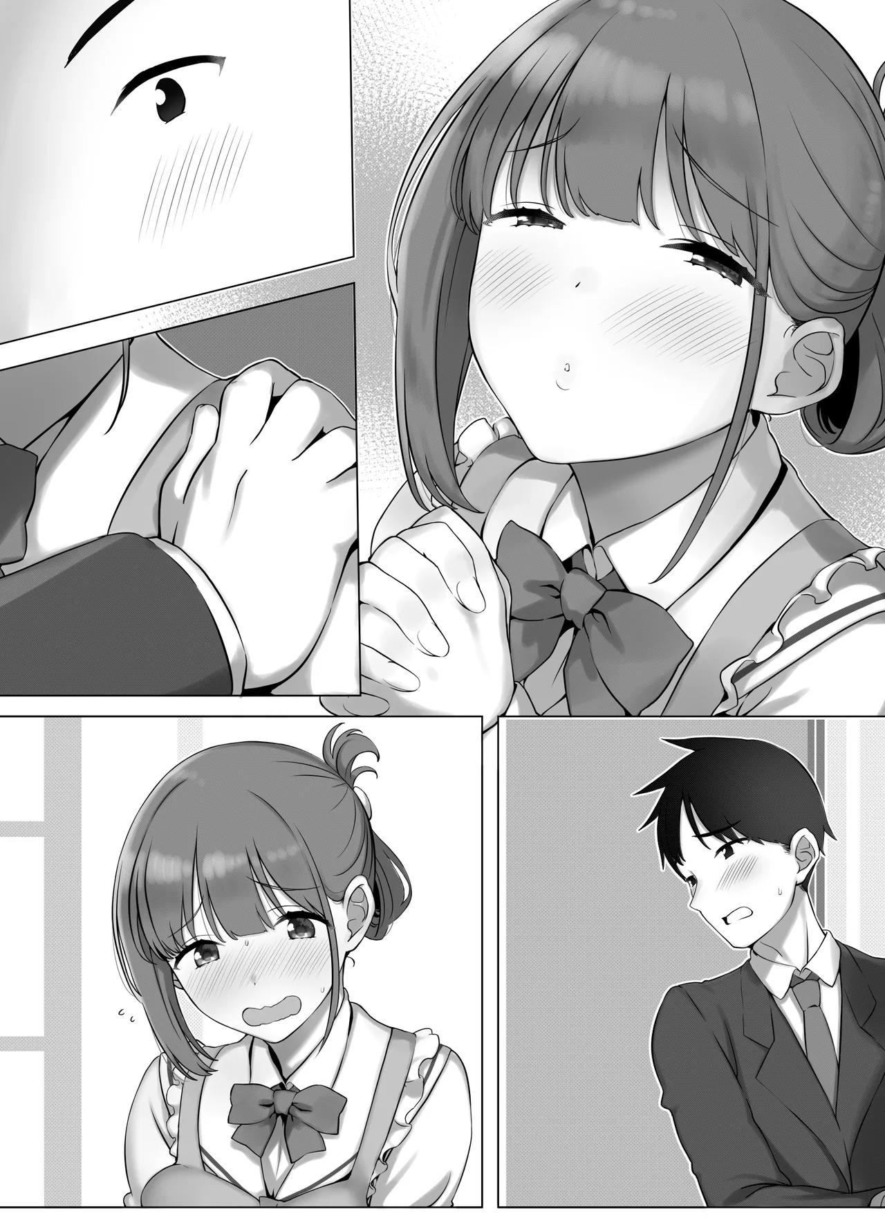 幼な妻しずくちゃんの寝取られ新婚性活ーそのピチピチの身体を隣の最低エロジジイのデカチンで貪られるJK幼な妻ー - page46