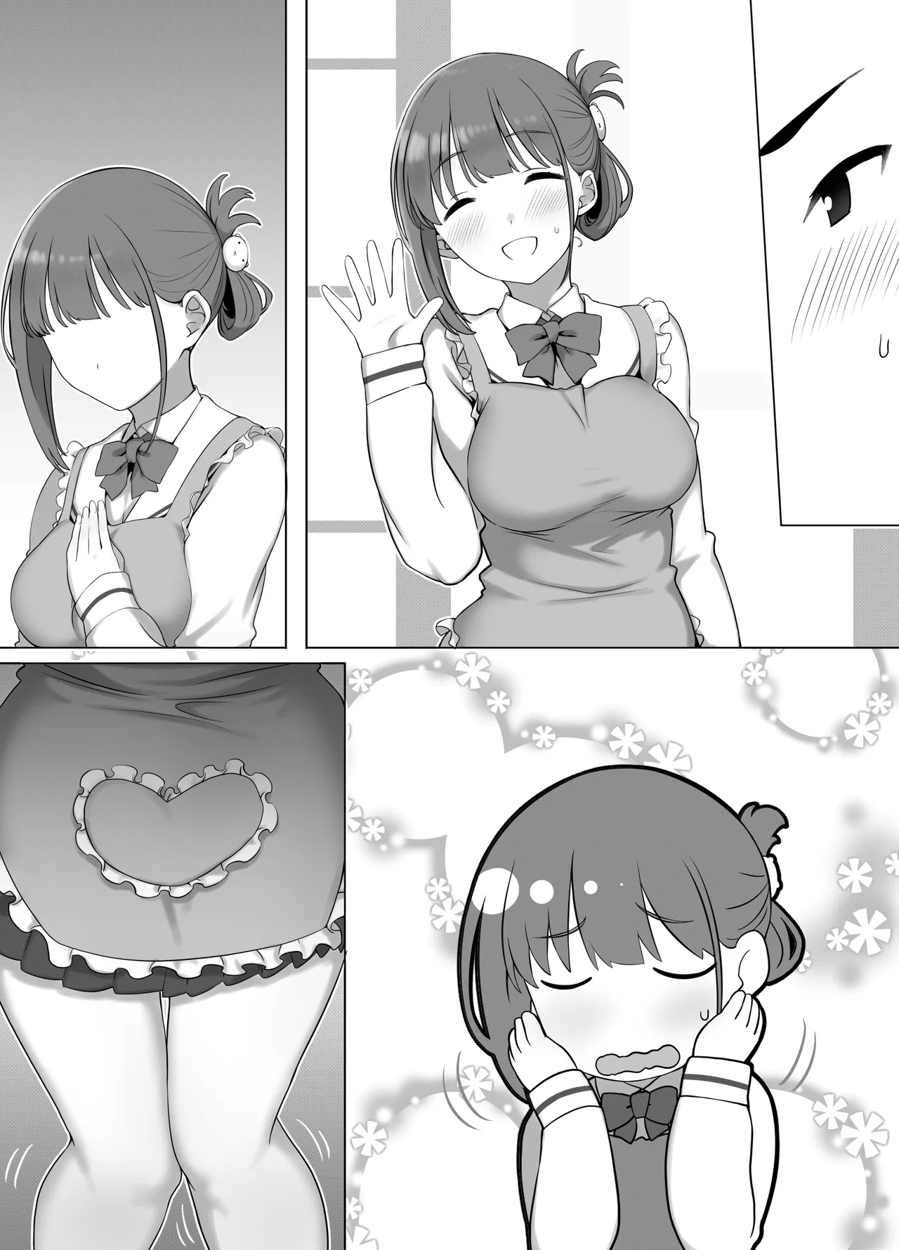 幼な妻しずくちゃんの寝取られ新婚性活ーそのピチピチの身体を隣の最低エロジジイのデカチンで貪られるJK幼な妻ー - page47