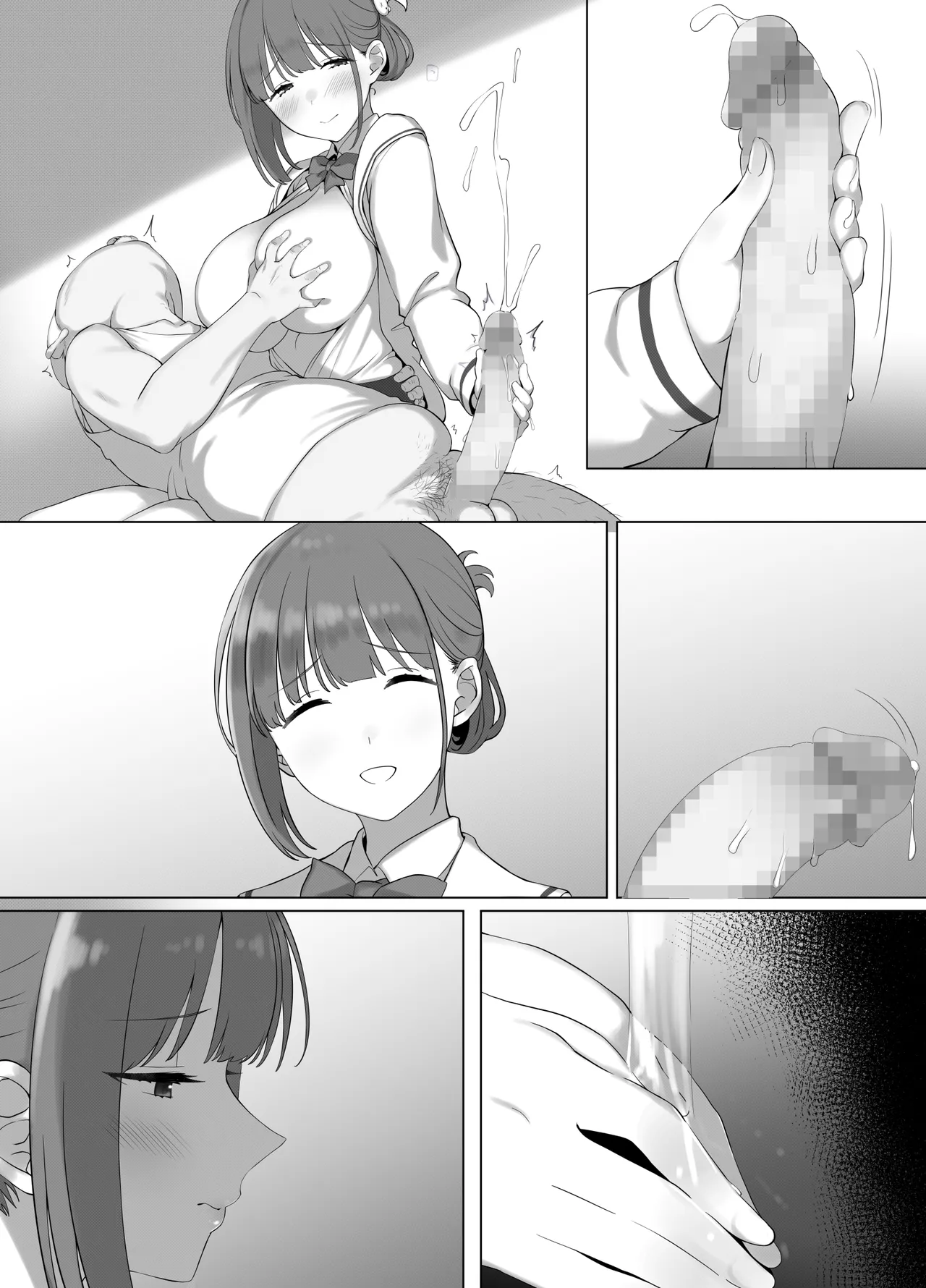 幼な妻しずくちゃんの寝取られ新婚性活ーそのピチピチの身体を隣の最低エロジジイのデカチンで貪られるJK幼な妻ー - page65