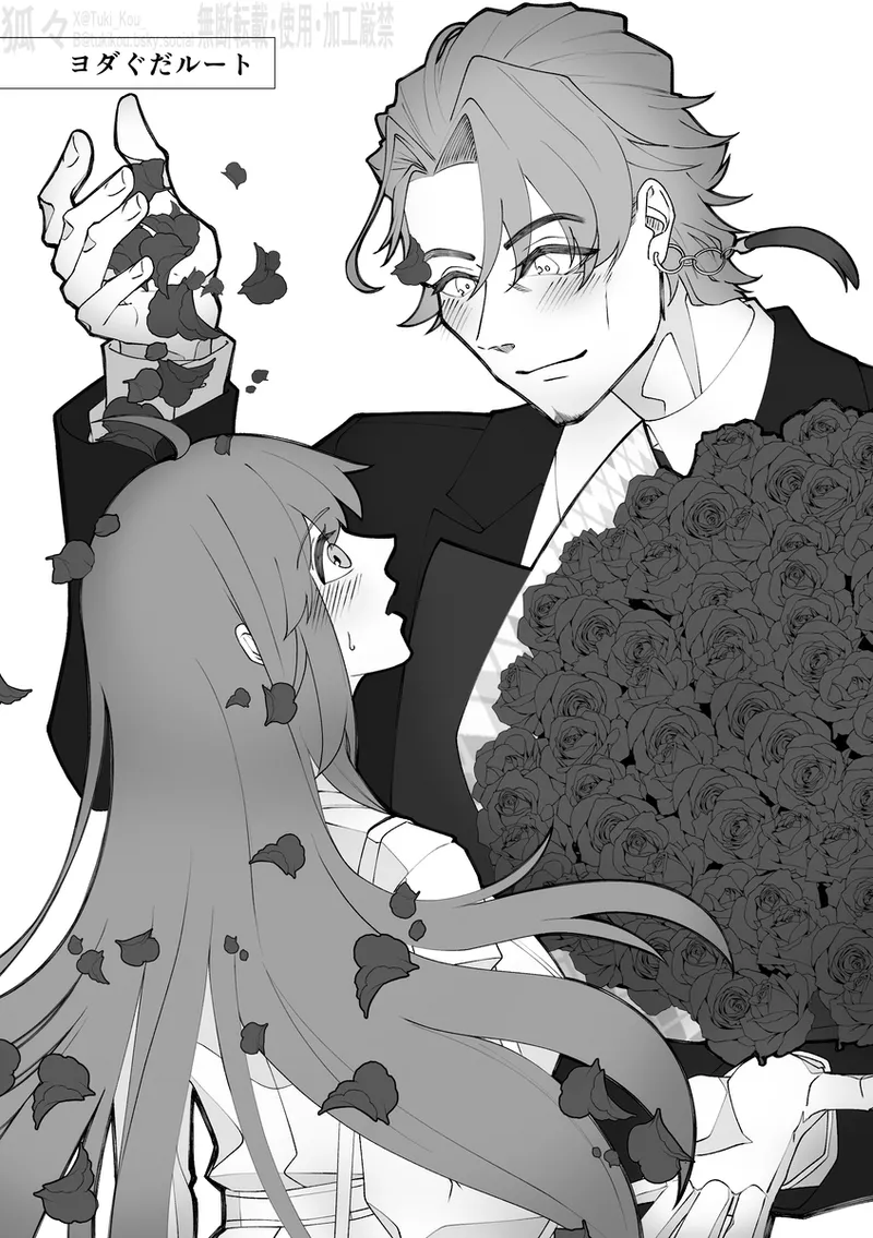 Saba Guda♀ [ fate grand order ) - page11