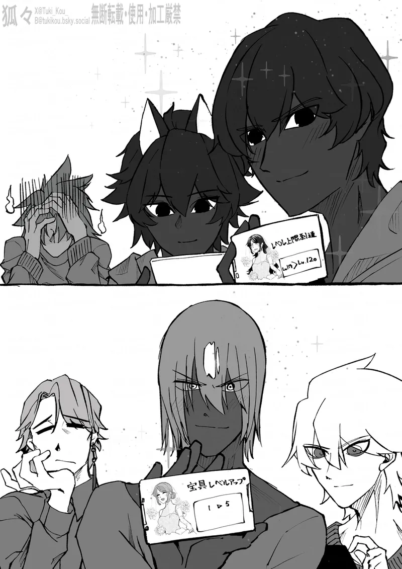 Saba Guda♀ [ fate grand order ) - page3