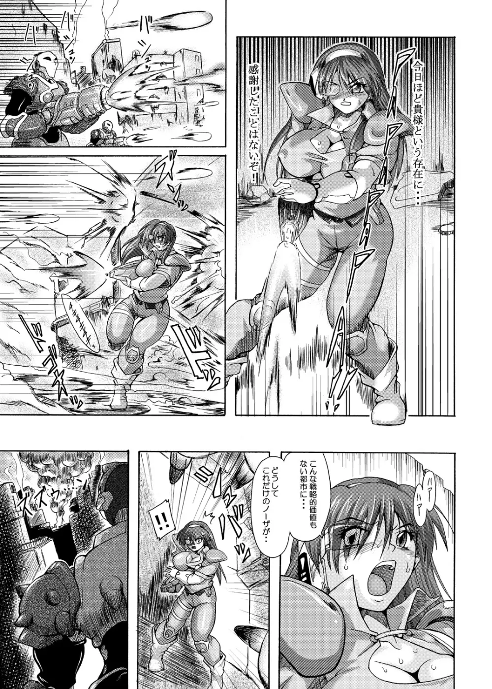 APPLE FOR HYBRIDIZATION - page7